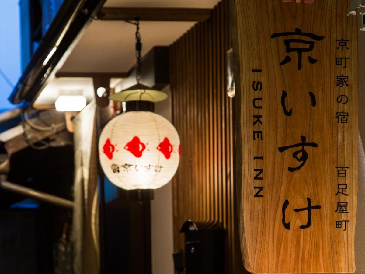 Kyoisuke Mukadeyacho Villa Kyoto Luaran gambar