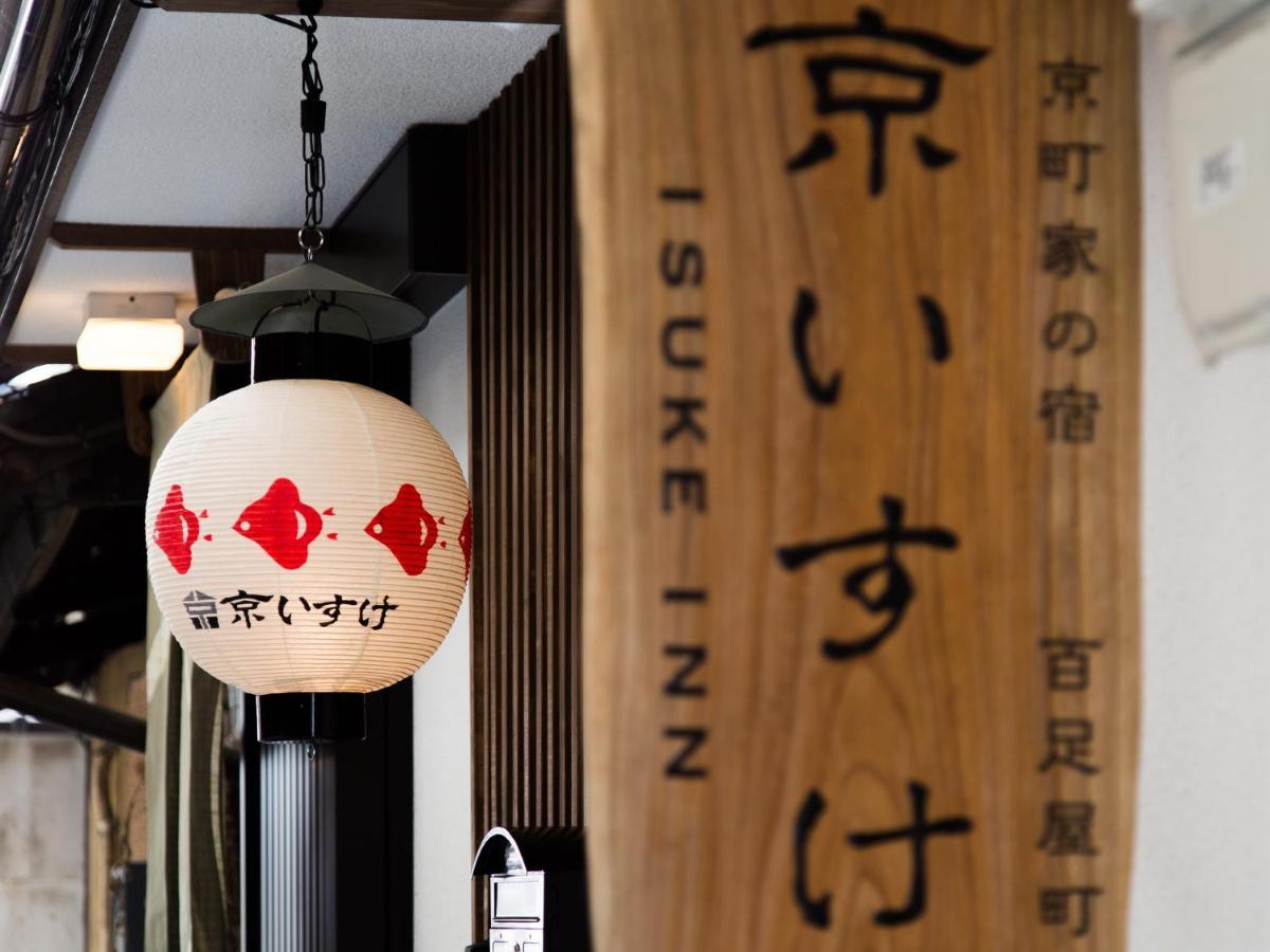 Kyoisuke Mukadeyacho Villa Kyoto Luaran gambar